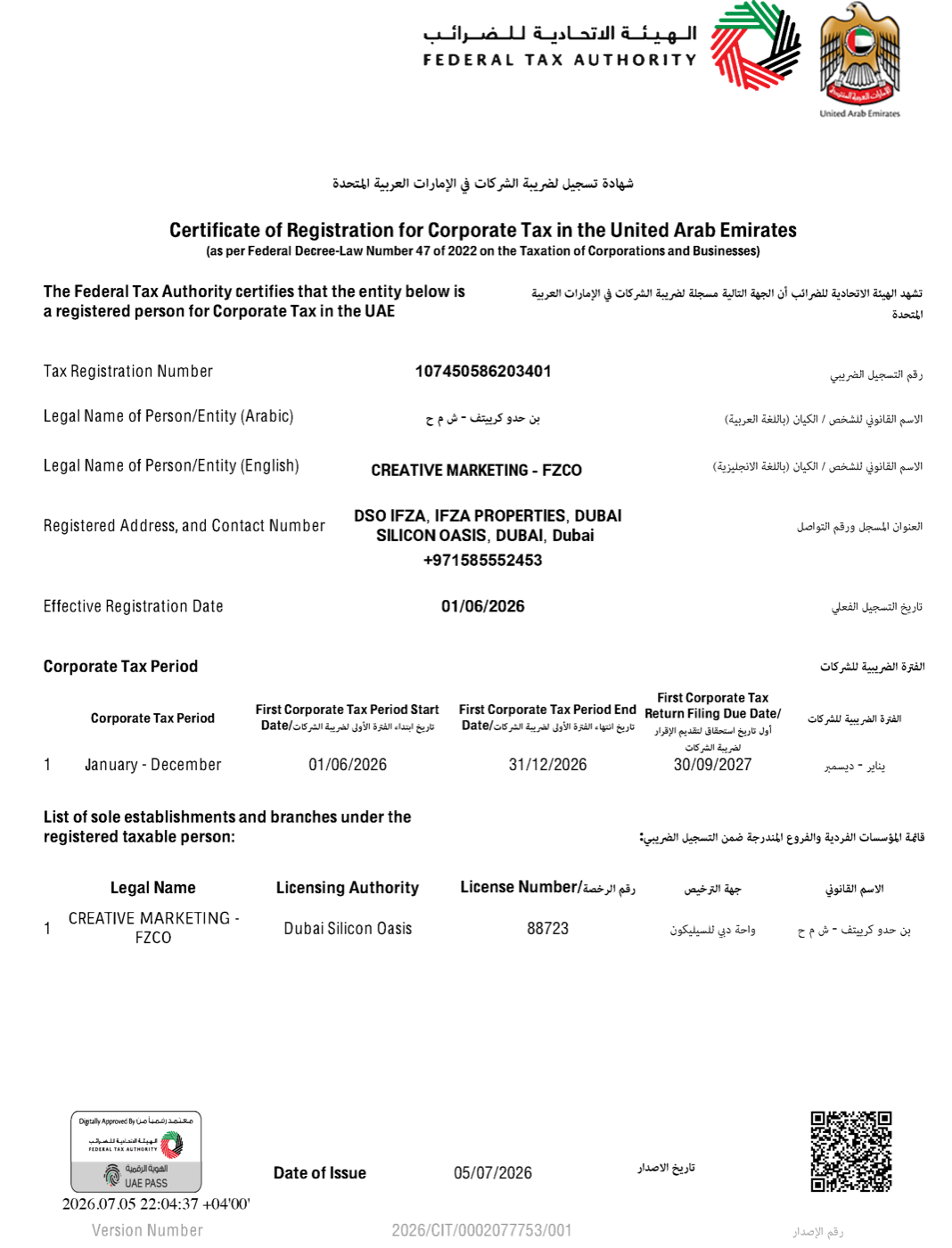 Muster einer Corporate Tax Registration Certificate der FTA